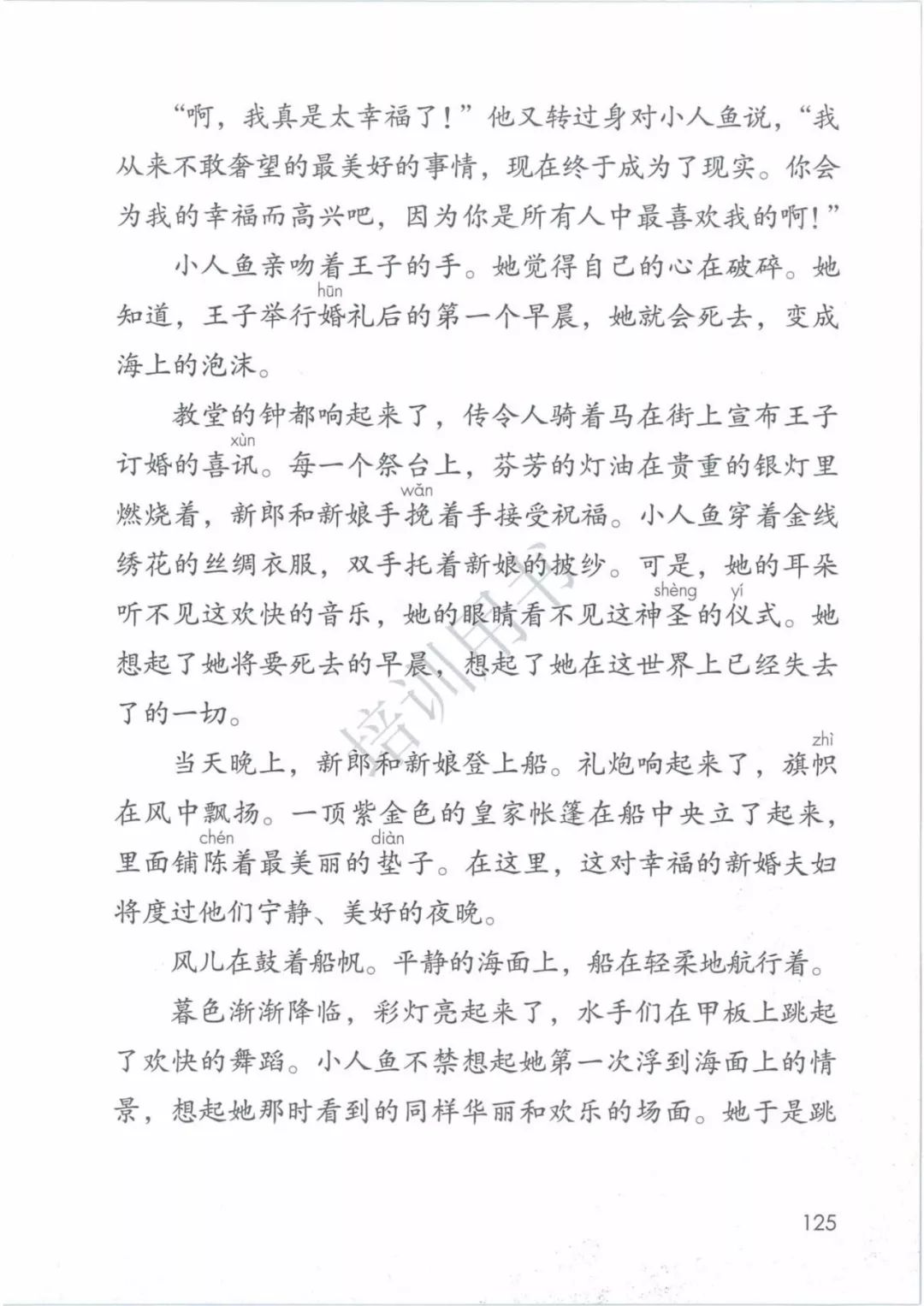 8a57a438bba1113a7ad3794749e351a5.png