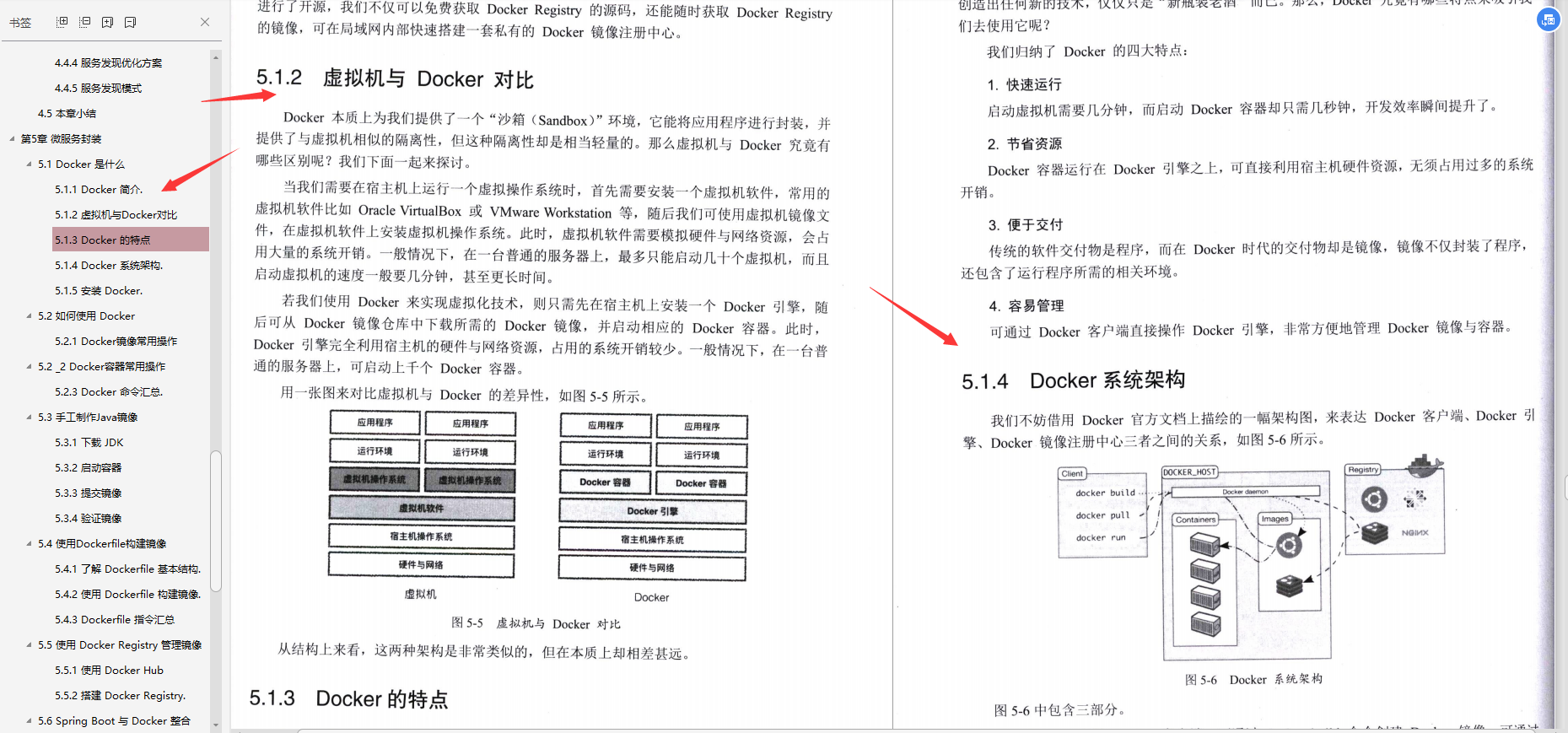 Surprise!  Alibaba architects finally released the "Microservice Architecture and Practice" document