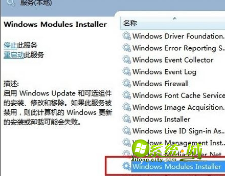 Win7开启或关闭window功能打开后里面无内容 Csdn
