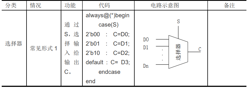 画像-20211107192312809