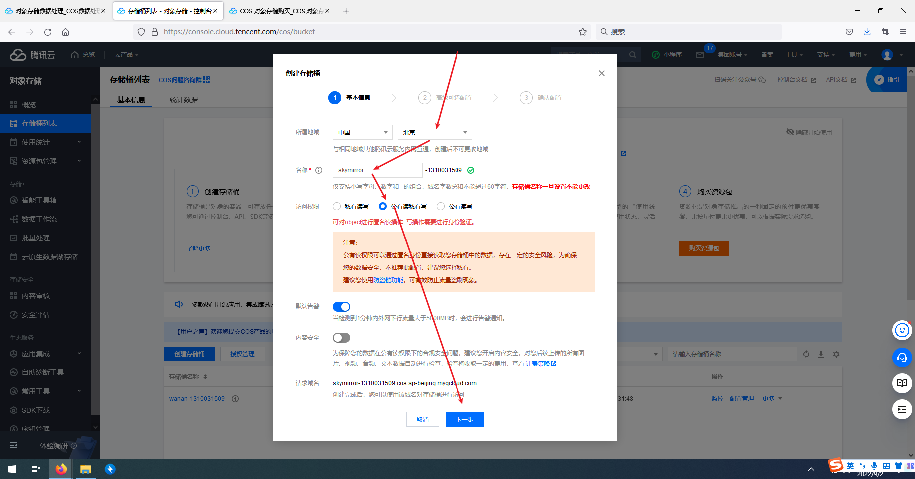 hexo+github+腾讯云+typora零费用搭建个人博客_低成本 架设腾讯云博客-CSDN博客