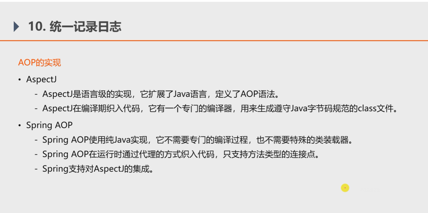 image-20220719162102990