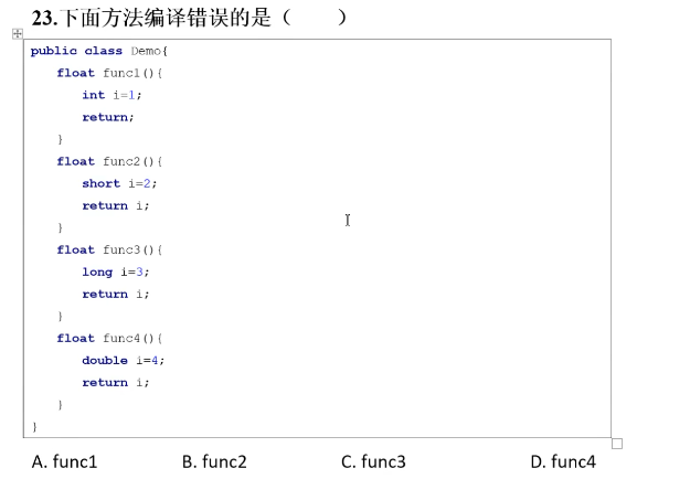 87道基础题刷题笔记（选择题）