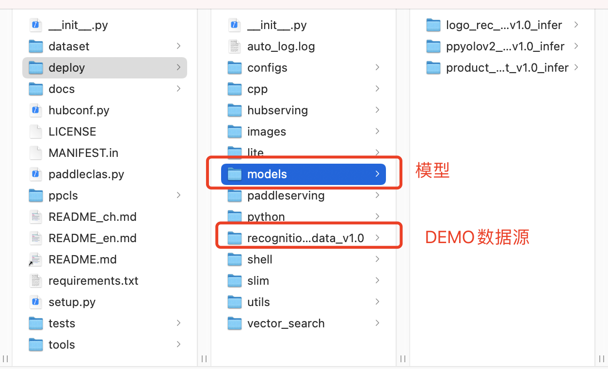 PaddleClas的使用教程-CSDN博客