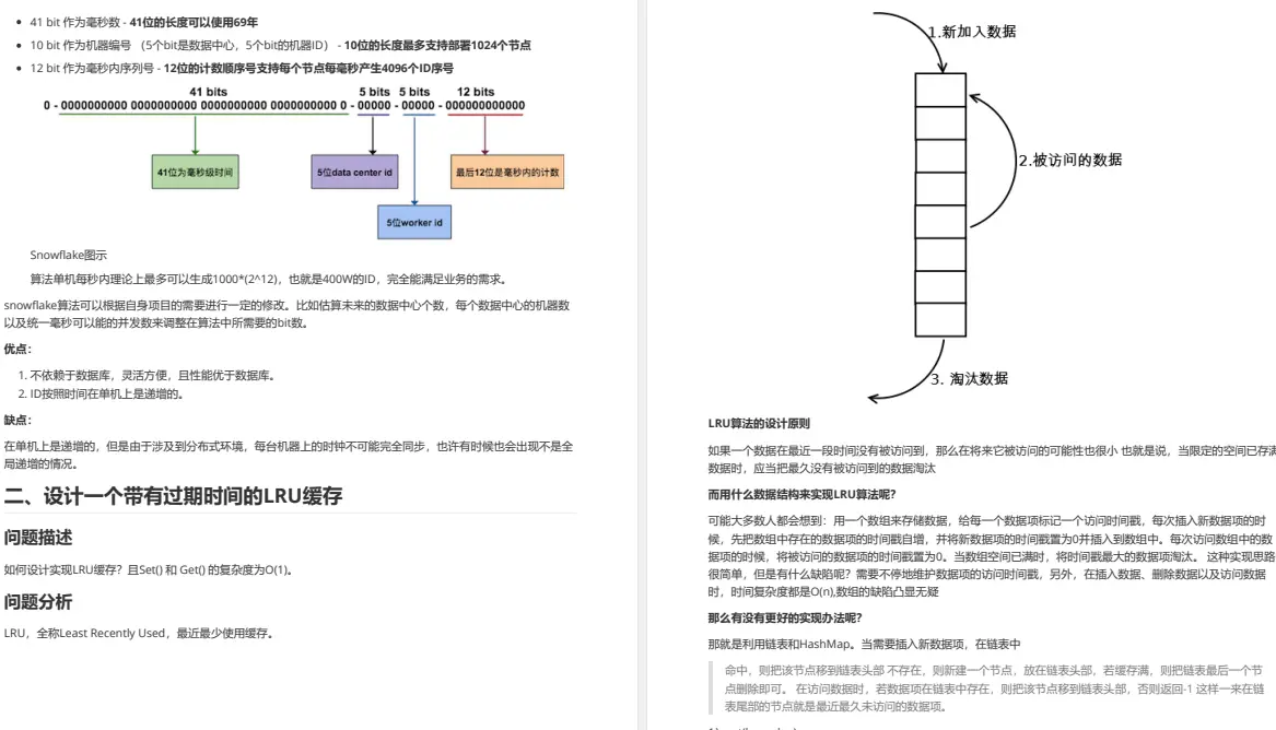 11场面试无一被拒！Alibaba金九银十面试参考指南（Java版）真香