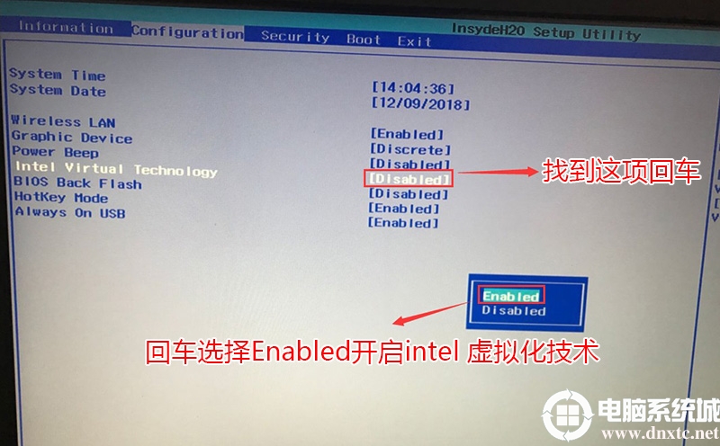 将disabled改成enabled开启intel虚拟化技术