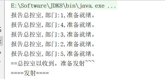 java 计时器_Java多线程并发容器之并发倒计时器