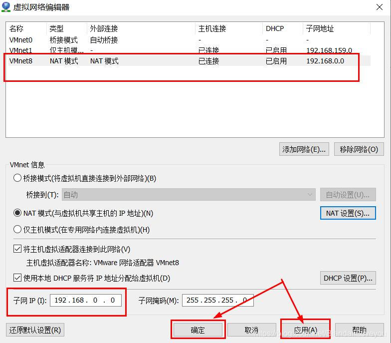 centos7如何连接网络 centos7wifi连接_IP_08