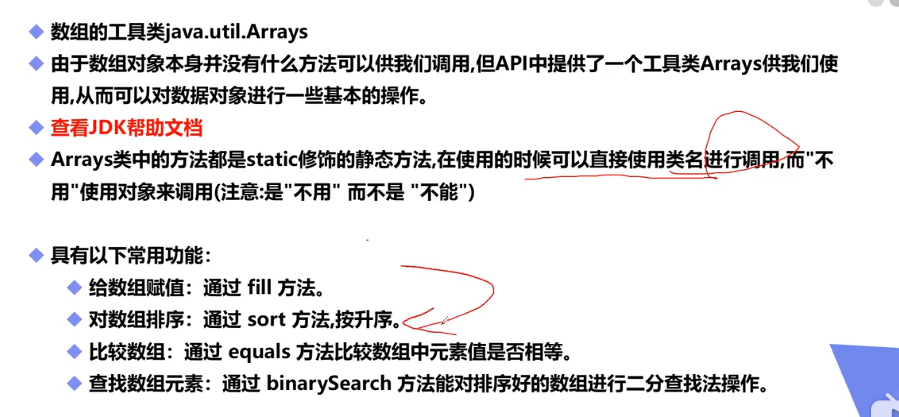 image-20200807124335878