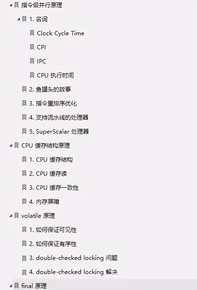 阿里2021年首次公开五份Java并发编程全彩小册：模型+原理+应用+模式+面试题五管齐下