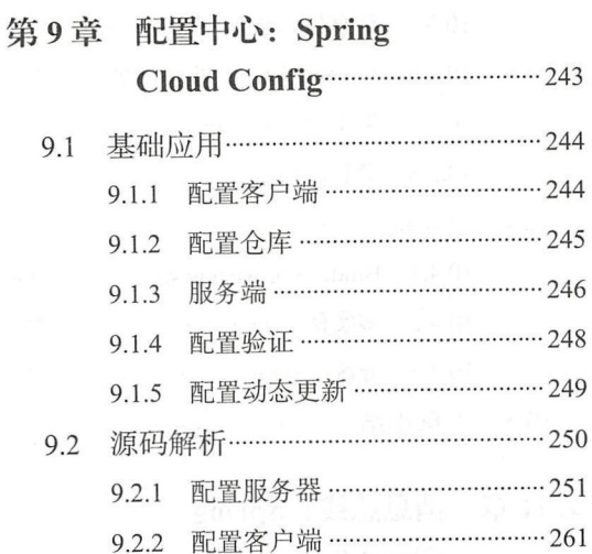 太牛了，这是我见过把微服务讲的最全最好的SpringCloud架构进阶