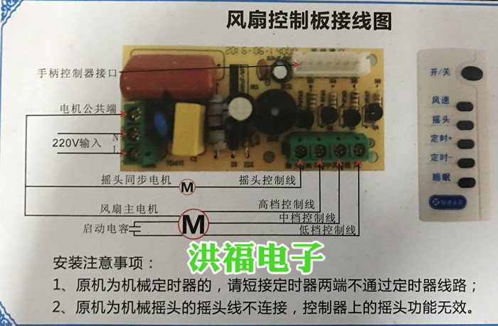 计算机主板的风扇控制,如何调整主板风扇的速度