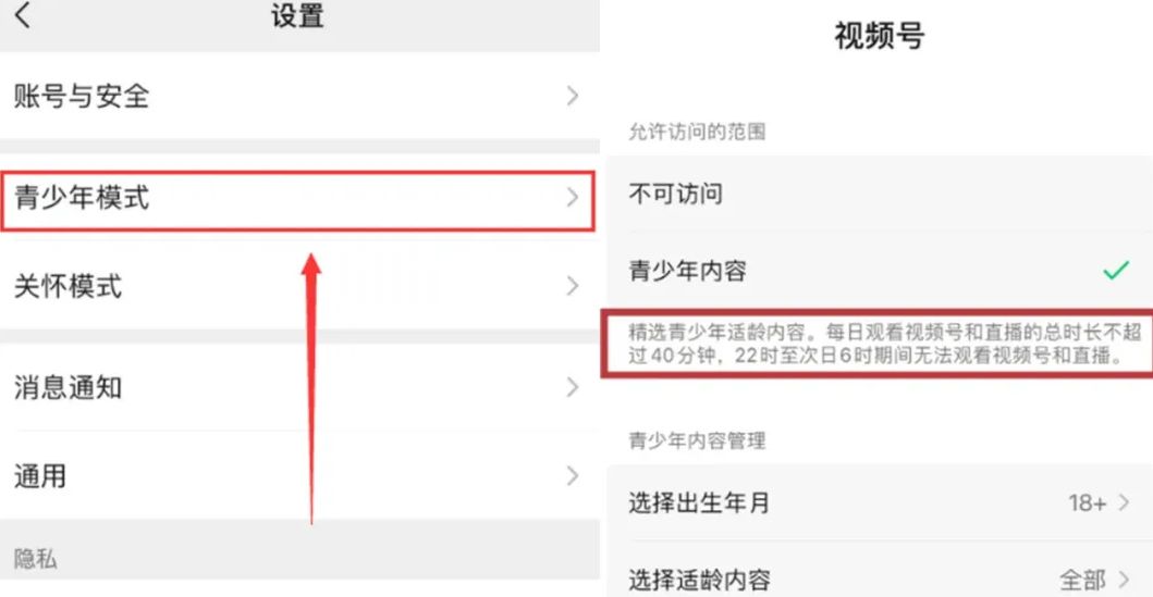 微信右上角的“+”号，竟然能做这些事？90%的人不知道