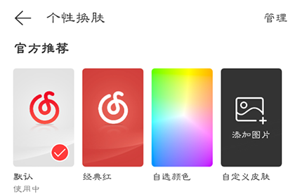 网易云音乐虚化图片html,网易云音乐怎么换背景 背景图片设置方法