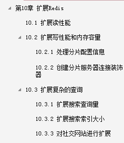 腾讯，阿里、百度、美团等大厂都在用的Redis实战，不看你就亏了