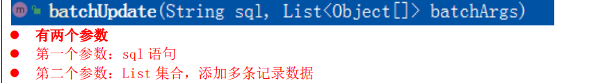 尚硅谷Spring学习笔记（4）-- JdbcTemplate_ide_07