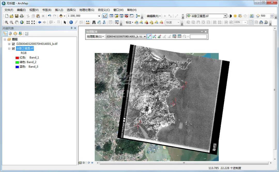 如何使用ArcGIS进行地理配准