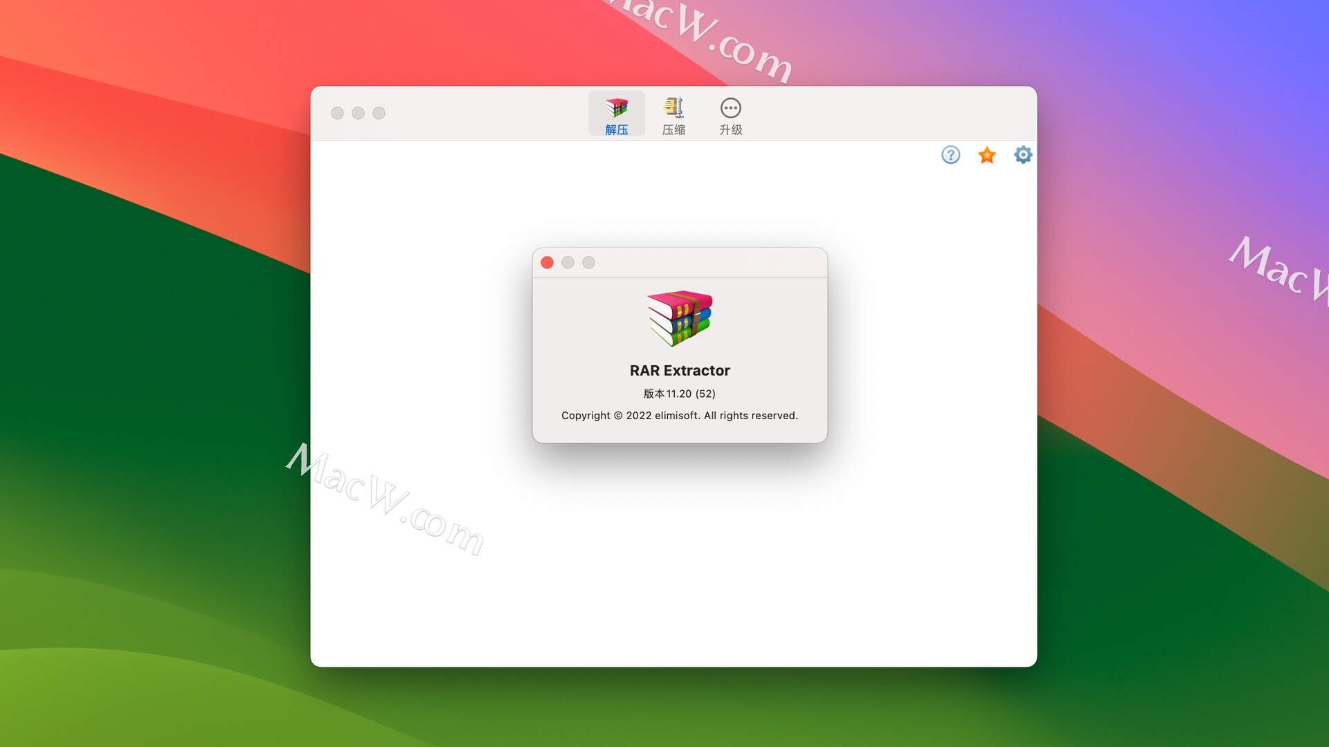RAR Extractor v11.20(mac解压缩软件)