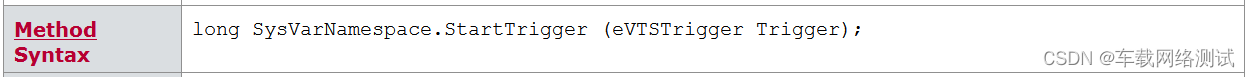 vTESTstudio - VT System CAPL Functions - General/Trigger Function