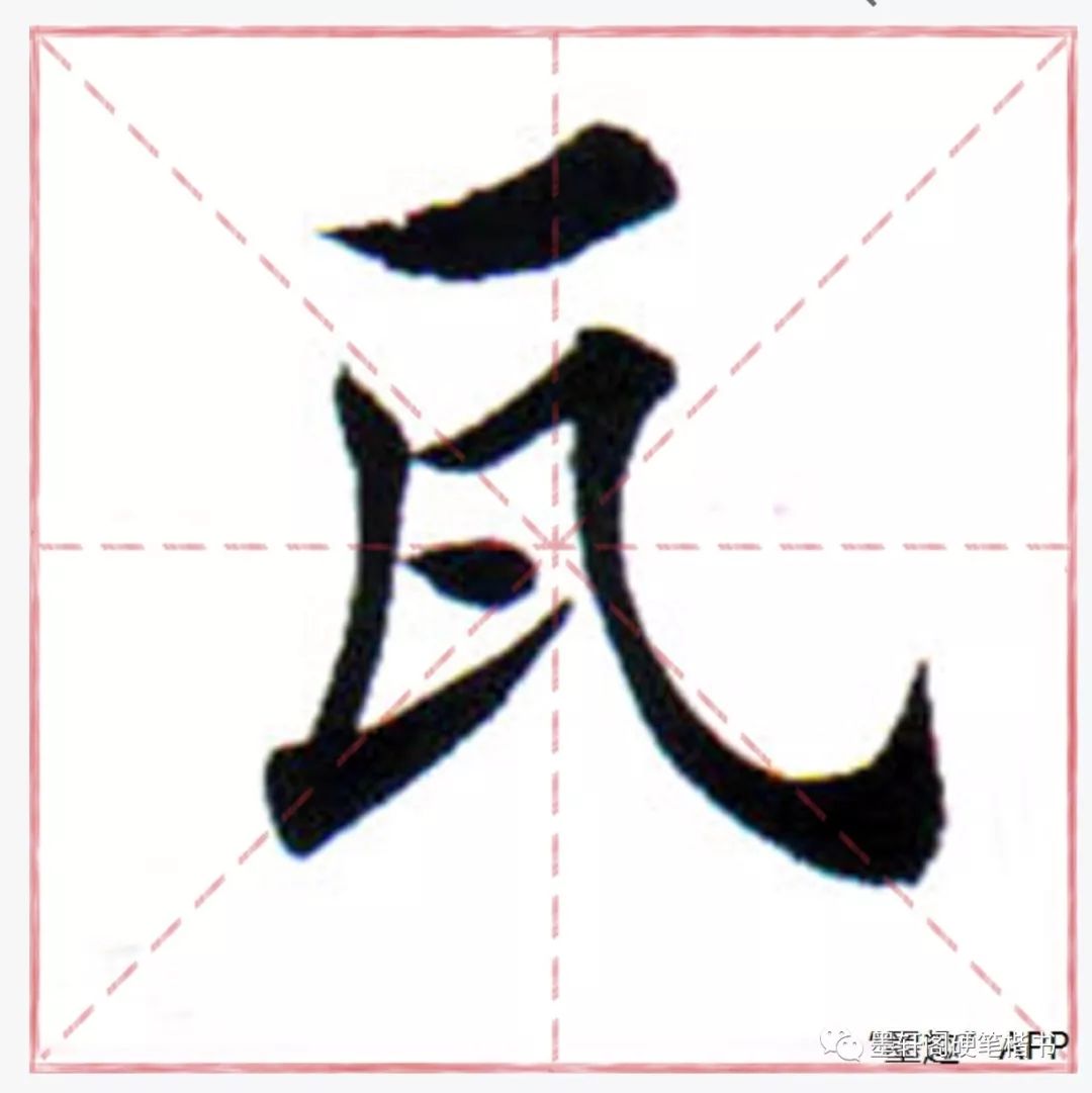 汉字笔顺口诀_汉字书写一般规则、补充规则、笔顺口诀-CSDN博客
