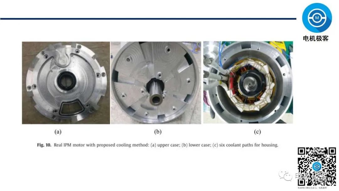 對電機油冷分析_【外文解讀】電動汽車轉子油冷電機