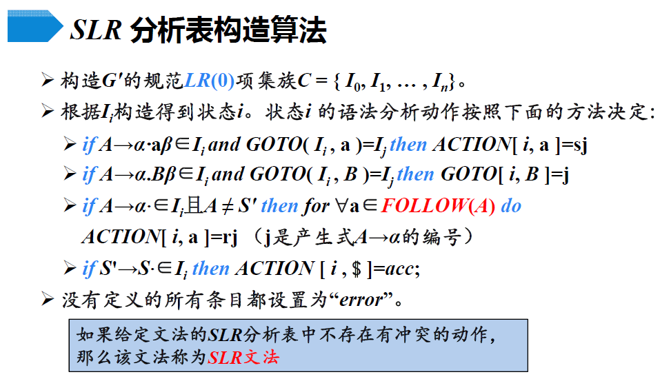 image-20210509145105102