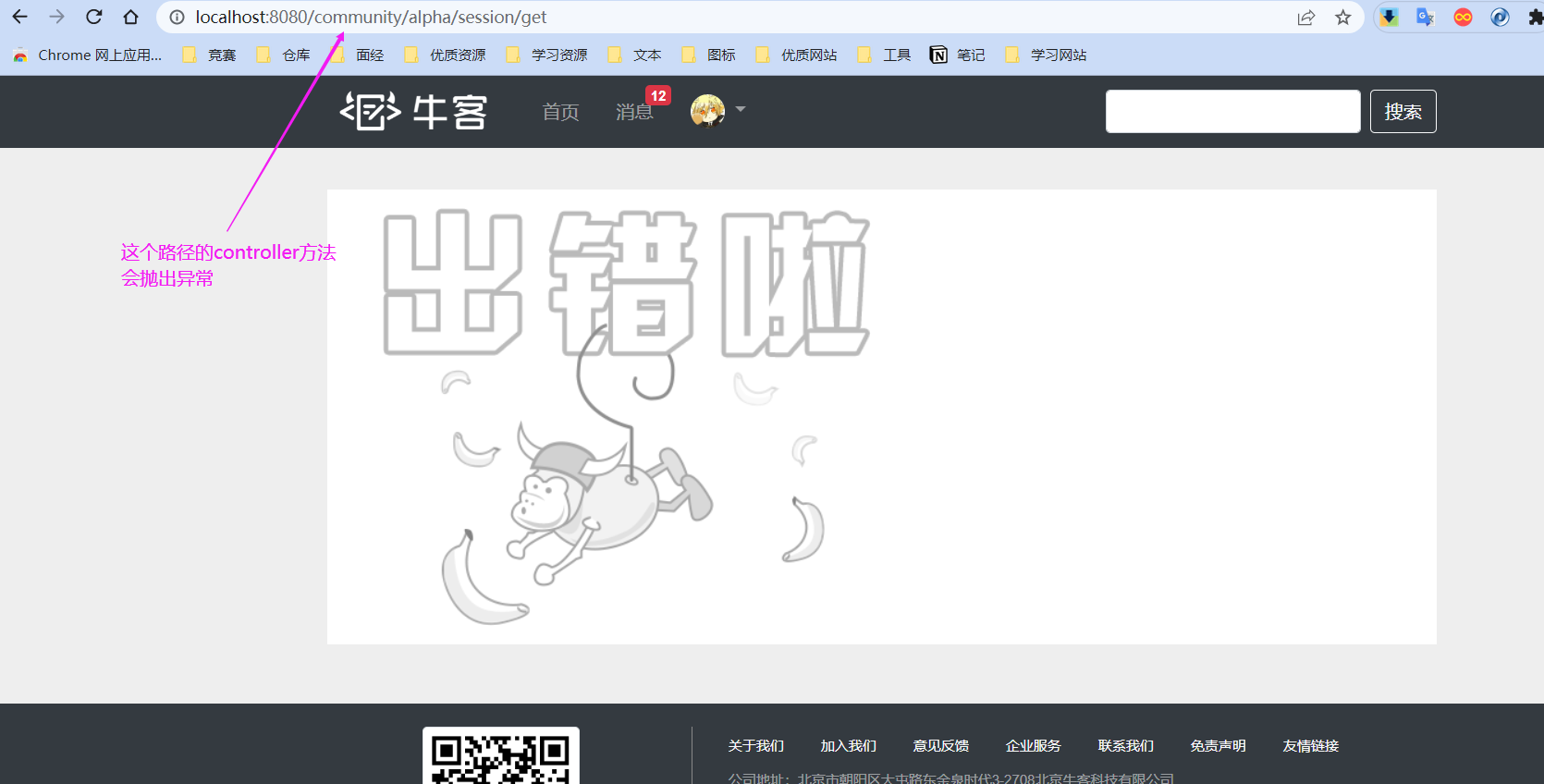 image-20220719090137416