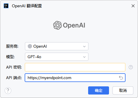 自定义 API 端点