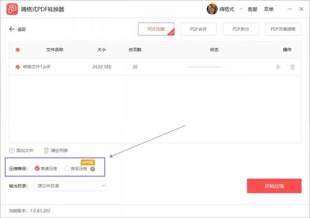 8ab6eace72800d087753228cf67b6a08.png