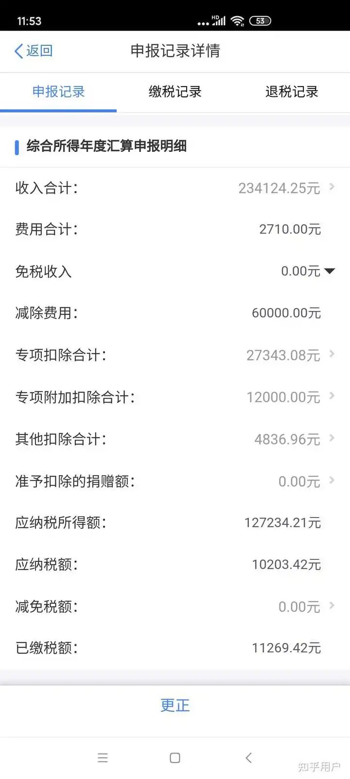 8ab83d9bbfbb6f75da12f5be34efc291.png
