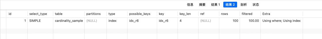 Mysql 索引基数与选择性_SQL_08