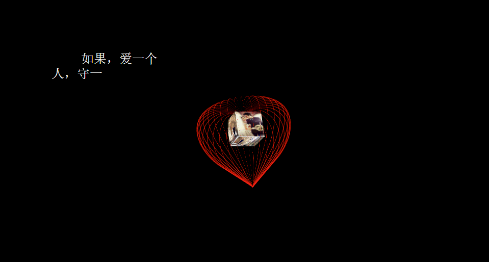 html5妇女节游戏html5开发三八女王节表白神器