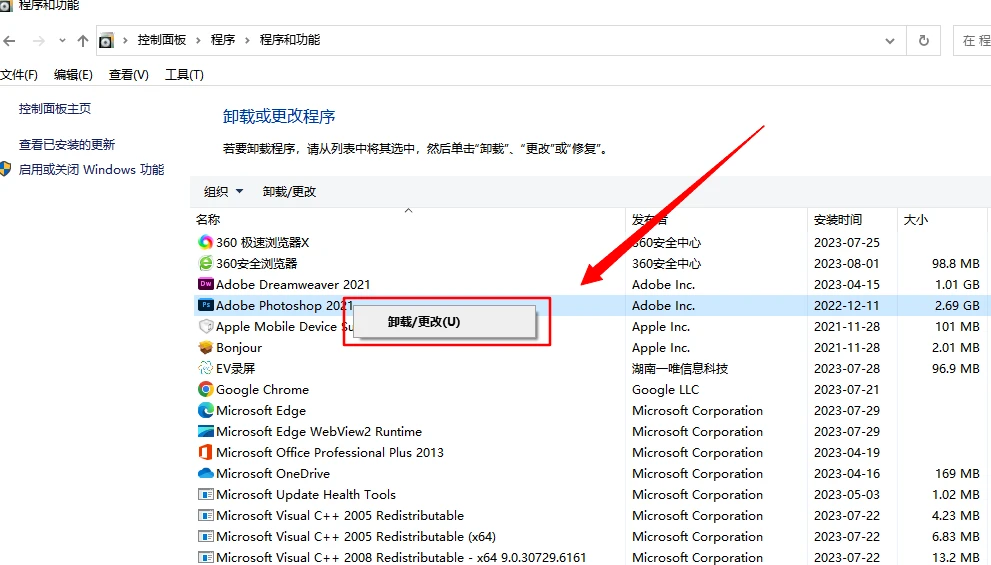 msvcp140.dll丢失的解决方法，win10系统dll报错的解决方法