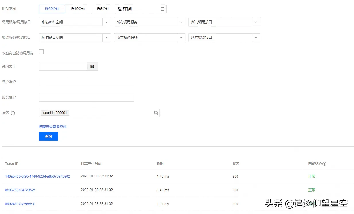 服务治理最佳实践：如何依据参数值进行服务路由、鉴权、限流？