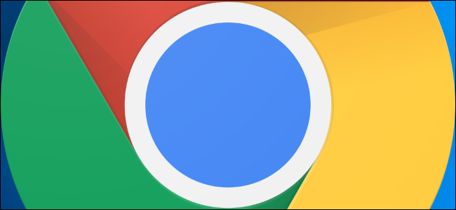 Google Chrome logo over a blue Windows 10 desktop background.