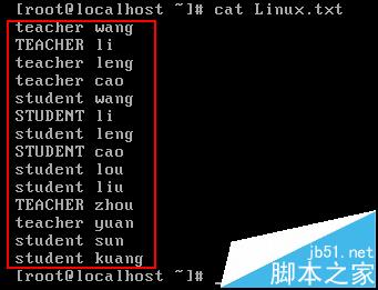 linux系统grep用法,Linux系统中怎么使用grep命令?