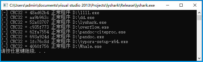 5.2 磁盘CRC32完整性检测