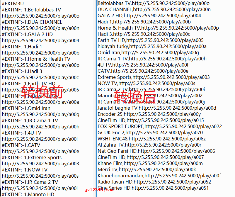 直播源 列表 转换 php,Telelist直播源制作与格式转换工具 V2.4.1下载 制作XSPF、DPL、M3U等播放列表格式...CSDN博客
