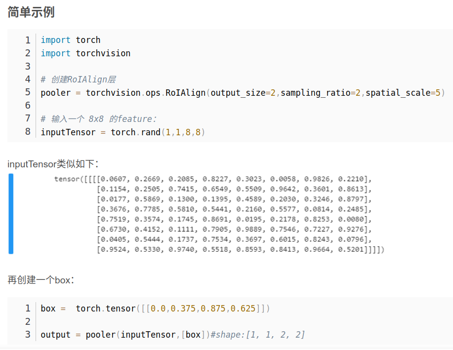 pytorch torchvision.ops.roi_align