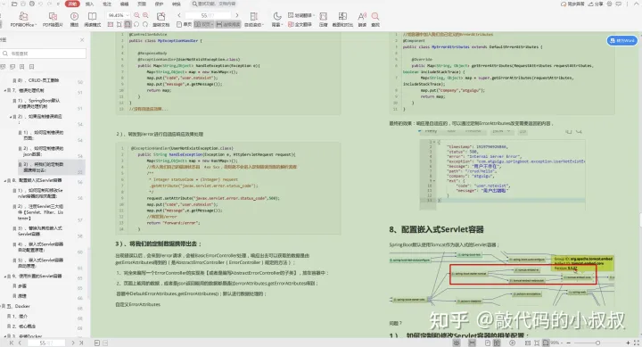 美团资深技术专家 年薪_美团HRBP能顶薪吗