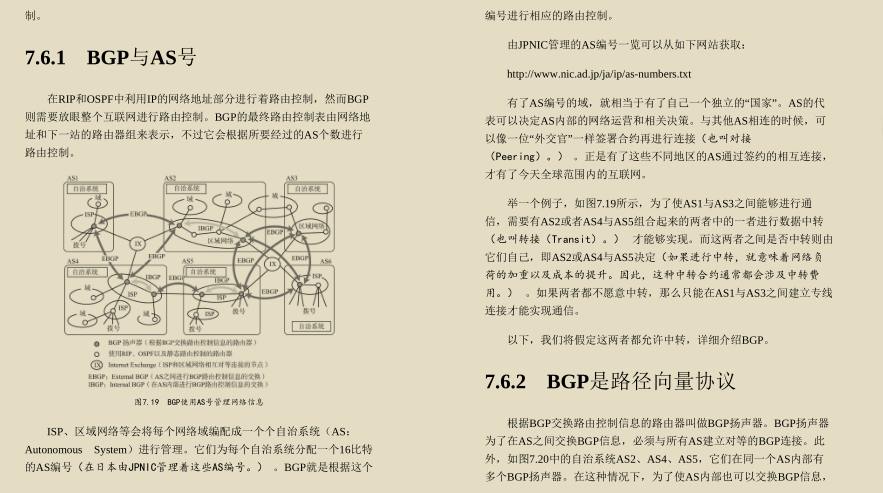 ¡Increíble!  Dos redes gráficas que los ingenieros de Huawei no pueden dejar, te ayudan a cumplir tu sueño de ser una gran fábrica