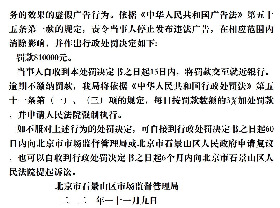 累计亏31亿的尚德机构：研发费用递减，多次被罚，市值缩水九成