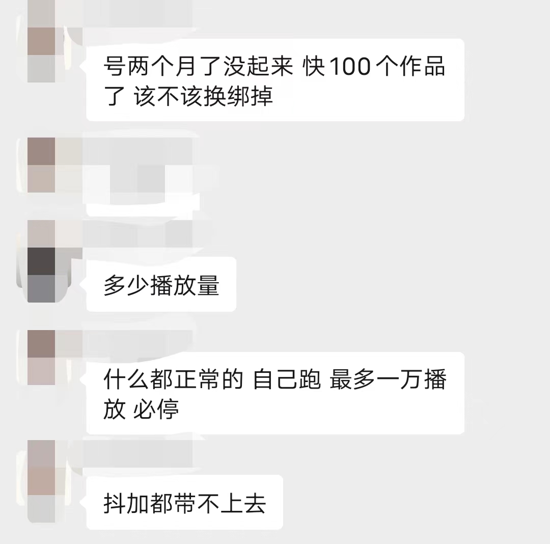 运营小课堂, 分享小说推文实操（整体思路、起号、选文、高效剪辑、经验之谈）