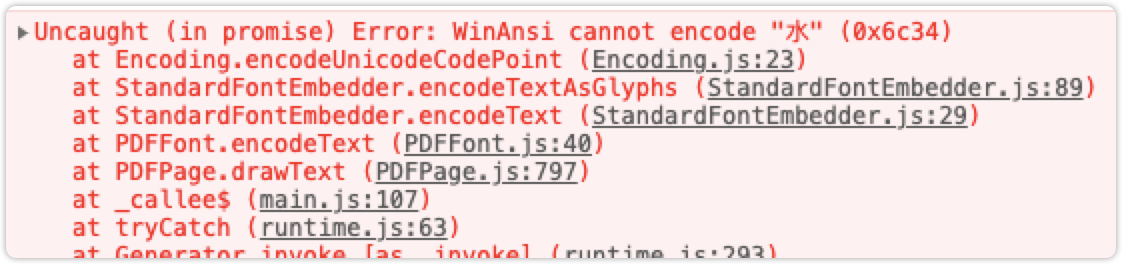 WinAnsi cannot encode 