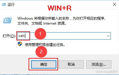 RationalDMIS 7.1三角函数计算2020_计算机类型_13