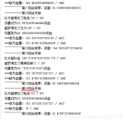 利用 AI 强化学习算法，训练50级比卡超，单挑70级超梦！ (https://mushiming.com/)  第18张