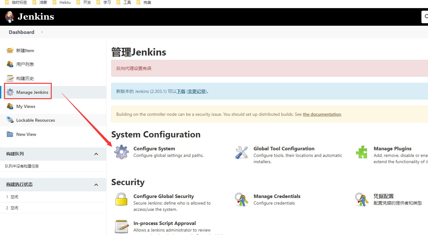 image-20211003191617439