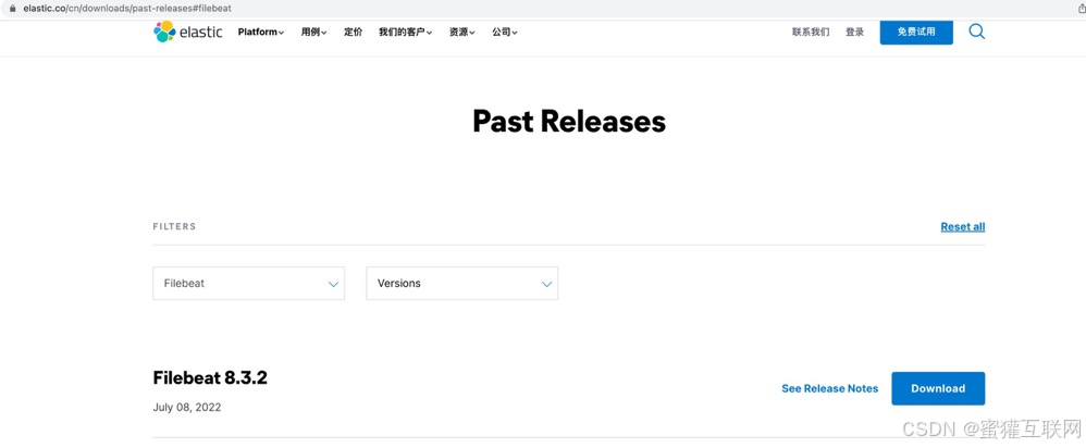 ELK日志分析系统部署文档_kibana_30