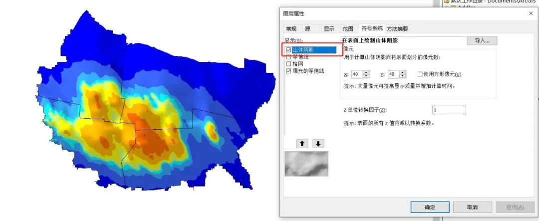 ArcGIS之克里金插值教学