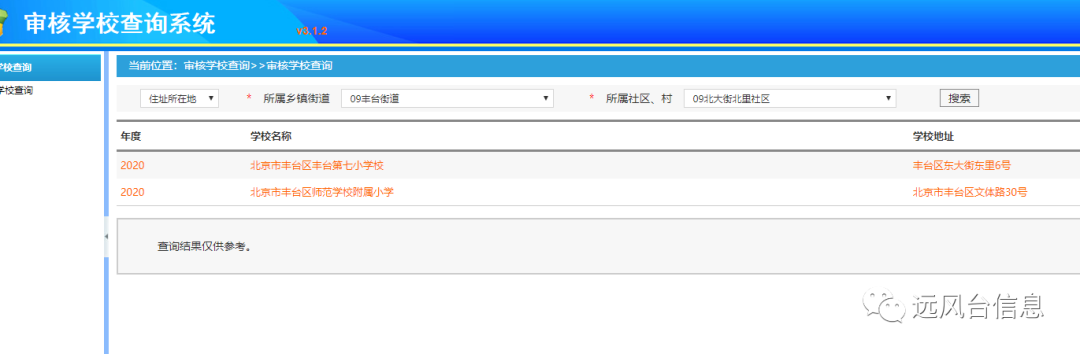 8af3a291dd83a0e2bfb832730dc3ba5f.png